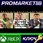 ⭐ Grand Theft Auto V: Premium Online Edition XBOX One /