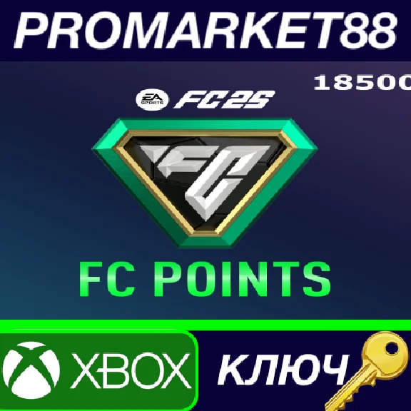 ⭐ EA SPORTS FC 25 - FC Points 18500 XBOX One / Xbox Ser