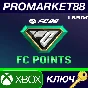 ⭐ EA SPORTS FC 25 - FC Points 18500 XBOX One / Xbox Ser