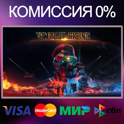 ✅Tempest Rising 🌍 STEAM•RU|KZ|UA 🚀