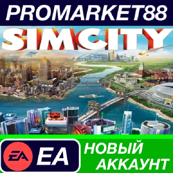 ✅ Simcity PC EA App Account NEW +MAIL🟢