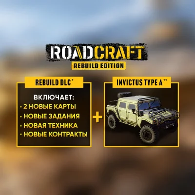 🔴RoadCraft - Rebuild Edition +ВСЕ DLC🔥+ПАТЧИ Навсегда