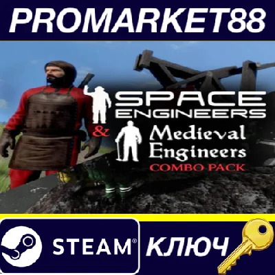 ⭐ Medieval Engineers and Space Engineers EN/DE Language