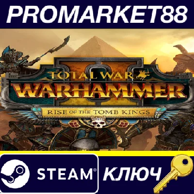 ⭐ Total War: WARHAMMER II – Rise of the Tomb Kings DLC