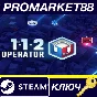 ⭐ 112 Operator Steam Key 🔑 GLOBAL