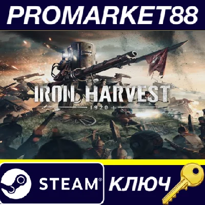 ⭐ Iron Harvest Steam Key 🔑 GLOBAL