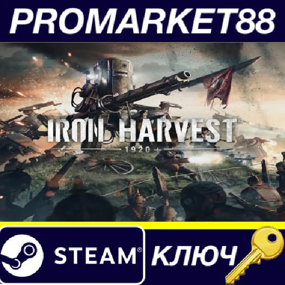 ⭐ Iron Harvest Steam Key 🔑 GLOBAL
