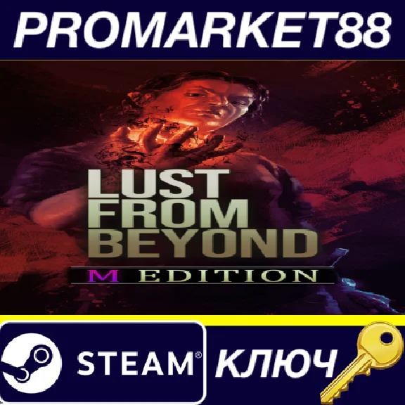 ⭐ Lust from Beyond: M Edition Steam Key 🔑EU+US