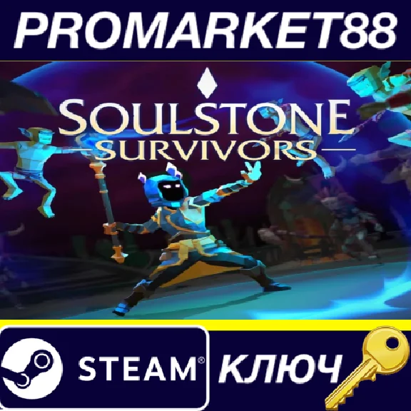 ⭐ Soulstone Survivors Steam Key 🔑 GLOBAL