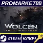 ⭐ Wolcen: Lords of Mayhem Steam Key 🔑 EUROPE