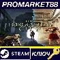 ⭐  The Forgotten City EU Steam КЛЮЧ 🔑 ЕВРОПА