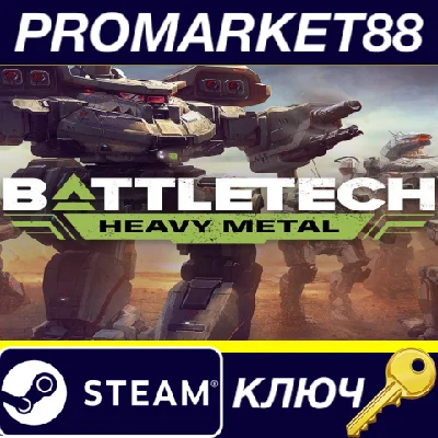 ⭐ BATTLETECH - Heavy Metal DLC EU PC Steam Key 🔑EUROPE
