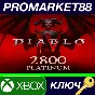 Diablo IV - 2800 Platinum Voucher XBOX One / Xbox Serie