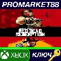 ⭐ Red Dead Redemption & Red Dead Redemption 2 Bundle AR