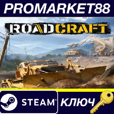 ⭐ RoadCraft PC Steam Key 🔑 GLOBAL