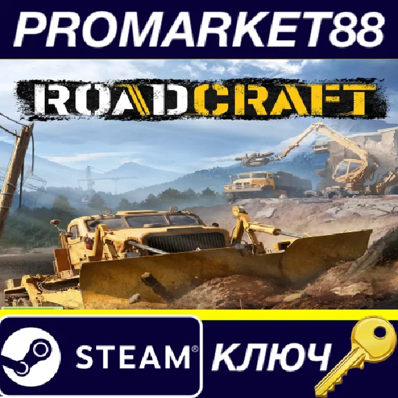 ⭐ RoadCraft PC Steam Key 🔑 GLOBAL