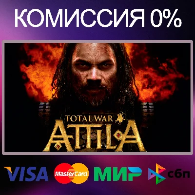 ✅Total War: Attila ⭐ +50 игр STEAM