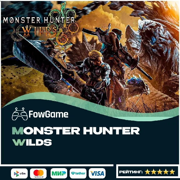 ✅ Monster Hunter Wilds 🔵PS5🚀