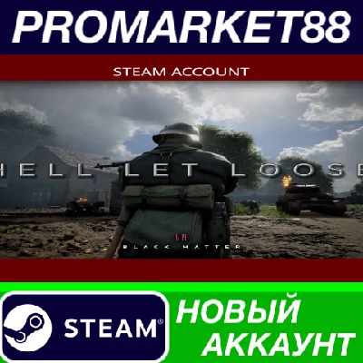 ✅ Hell Let Loose Steam АККАУНТ НОВЫЙ+ПОЧТА