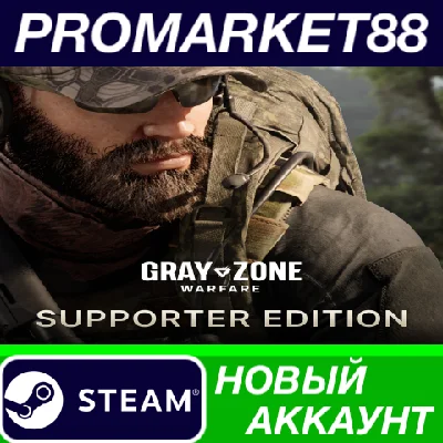 ✅ Gray Zone Warfare Supporter Edition Steam Account