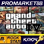 ⭐ Grand Theft Auto IV Complete Edition Rockstar Digital