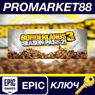 ⭐ Borderlands 3 - Season Pass 2 Epic Games Key 🔑GLOBAL
