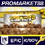 ⭐ Borderlands 3 - Season Pass 2 Epic Games Key 🔑GLOBAL