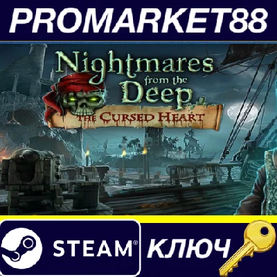 ⭐ Nightmares from the Deep: The Cursed Heart Steam Key