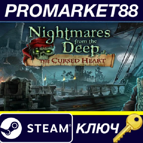⭐ Nightmares from the Deep: The Cursed Heart Steam Key