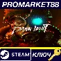 ⭐ Dark Light Steam КЛЮЧ 🔑 GLOBAL