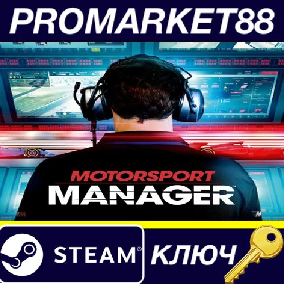 ⭐ Motorsport Manager - Endurance Series DLC Steam Key