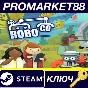 ⭐ RoboCo Steam Key 🔑 GLOBAL