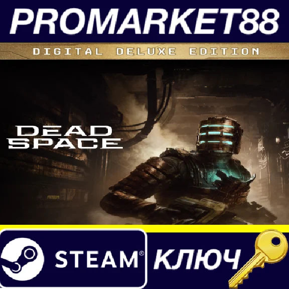 ⭐ Dead Space Remake Deluxe Edition PC Steam Key 🔑EUROP