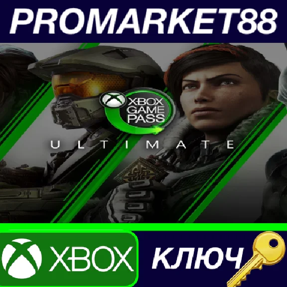 ⭐ Xbox Game Pass Ultimate - 3 Months TR XBOX One / Seri