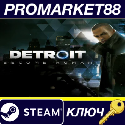 ⭐ Detroit: Become Human PC Steam Key 🔑 USA