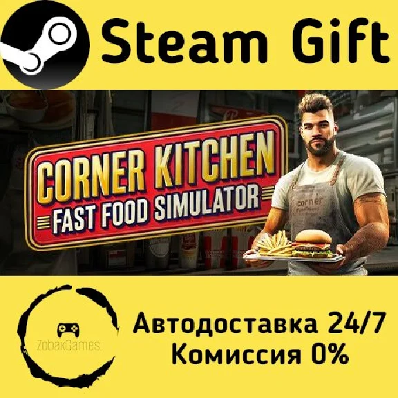 🚀 Corner Kitchen Fast Food Simulator 🤖 Steam Gift