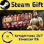 🚀 Corner Kitchen Fast Food Simulator 🤖 Steam Gift