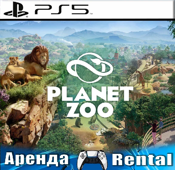 🎮Planet Zoo (PS5/ENG) Rent🔰