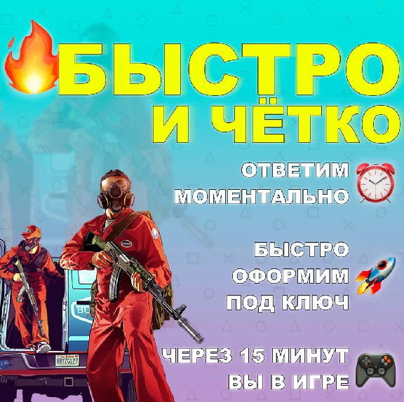 Shieldwall🎮 PS4 & PS5 🇹🇷