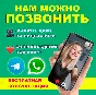 Dating Stories - Blondie Pack 🎮 PS4&PS5 🇹🇷