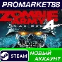 ✅ Zombie Army 4: Dead War Steam Account +MAIL🟢