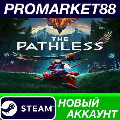 ✅ The Pathless PC Steam Account NEW +MAIL🟢