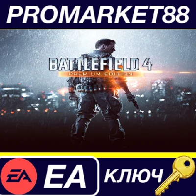 ⭐ Battlefield 4 Premium Edition CZ/DE/EN/ES/FR/IT/KR/PL