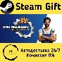 🚀 Car Mechanic Shop Simulator 🤖 Steam Gift AUTO