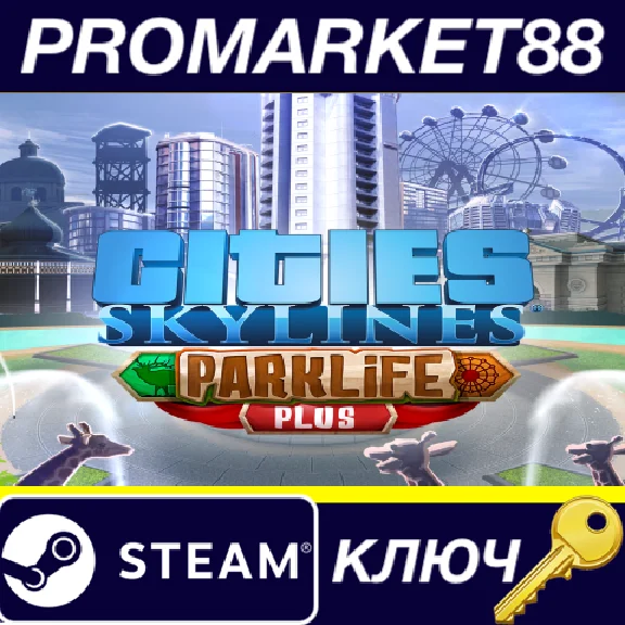 ⭐ Cities: Skylines - Parklife Plus DLC EU Steam КЛЮЧ