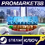 ⭐ Cities: Skylines - Parklife Plus DLC EU Steam КЛЮЧ