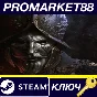 ⭐ New World Steam КЛЮЧ 🔑 ЕВРОПА