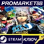 ⭐ Persona 4 Arena Ultimax Steam Key 🔑 GLOBAL