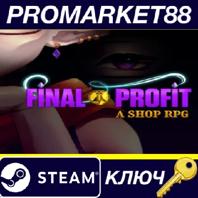 ⭐ Final Profit: A Shop RPG Steam КЛЮЧ 🔑GLOBAL