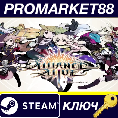 ⭐The Alliance Alive HD Remastered Steam КЛЮЧ 🔑GLOBAL